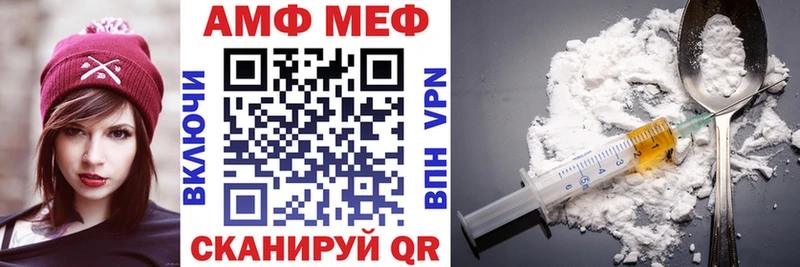 Амфетамин VHQ Сортавала