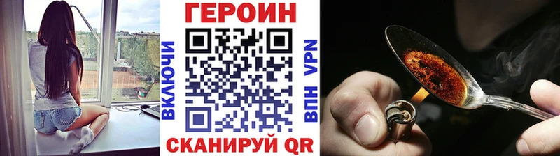 kraken ССЫЛКА  Сортавала  Героин белый 