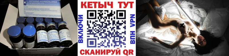 Кетамин VHQ  гидра вход  Сортавала 
