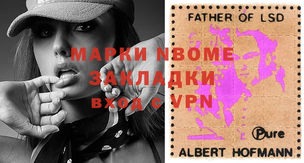 дурь Алзамай