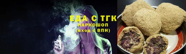 гашишное масло Алексин
