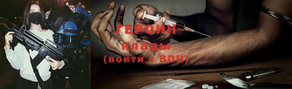 не бодяженный Покровск