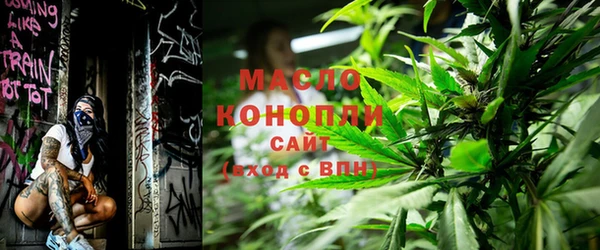 кристаллы Заволжье
