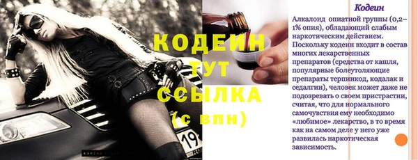 mdma Зеленодольск