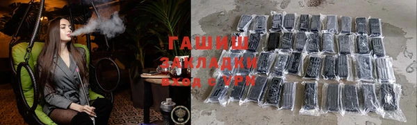 круглые Заводоуковск