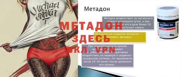 меф VHQ Покачи