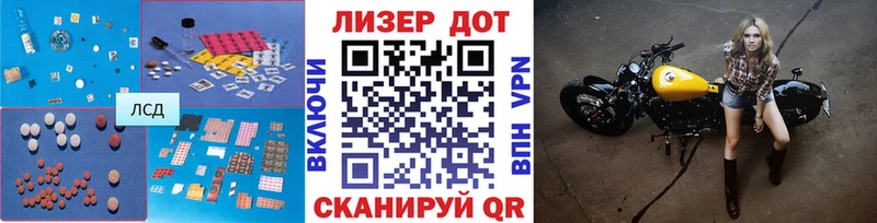 Лсд 25 экстази кислота  Сортавала 