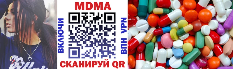 MDMA Molly блэк спрут ссылка Сортавала