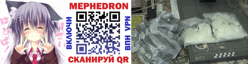 МЕФ VHQ  OMG как войти  Сортавала 