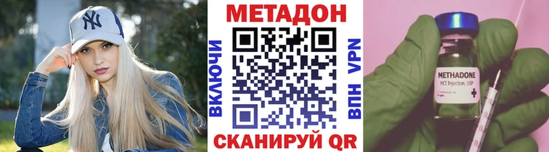 Метадон мёд  Сортавала 