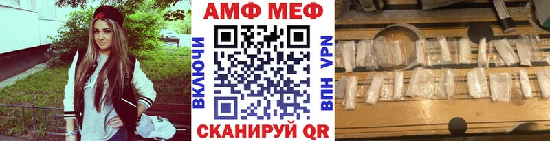 МЕТАМФЕТАМИН пудра  наркотики  Сортавала 