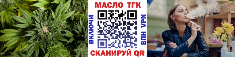ТГК концентрат  MEGA   Сортавала 